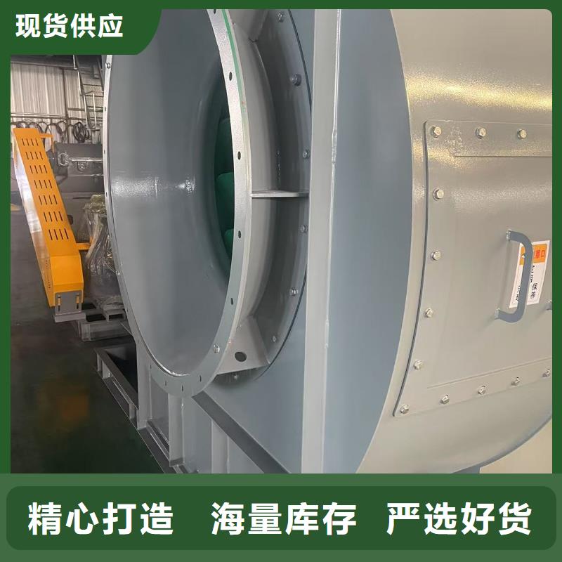 5-470C山东鼓风机本地厂家值得信赖2025已更新(今日/动态)焦化专用风机