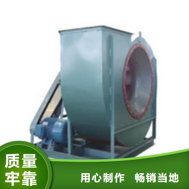 4-724C脱硝风机工厂直营2025已更新(今日/访问)复合肥专用尾气风机