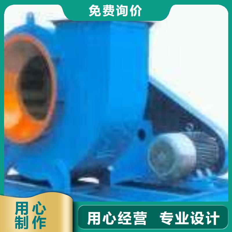 4-73NO23F高压鼓风机精心2025已更新(今日/热点)一次风机
