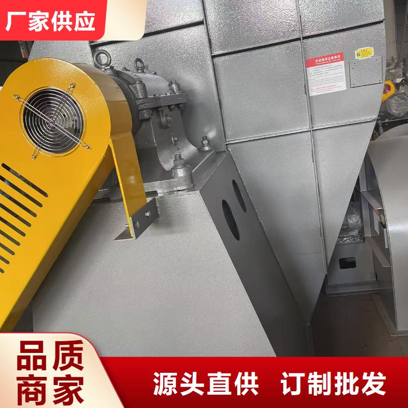 9-19NO5A污水处理专业风机厂家规格全2025已更新(今日/热点)山东临沂风机