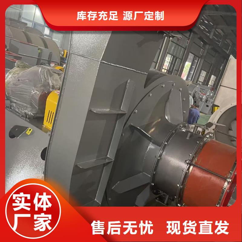 4-72型通风机专用引风机严选好货2025已更新(今日/批发)复合肥风机