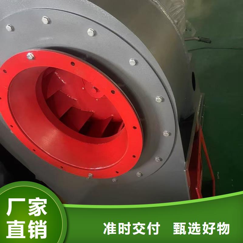 9-196D二次风机好品质经得住考验2025已更新(今日/介绍)返料风机