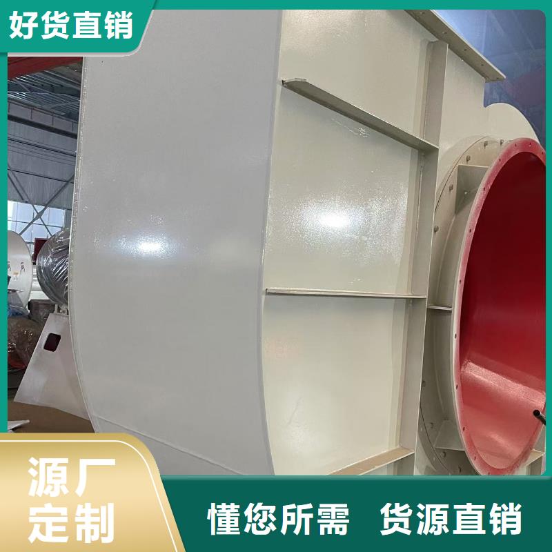 LFSR150电厂专用风机畅销当地2025实时更新(今日新闻)硫化床锅炉风机