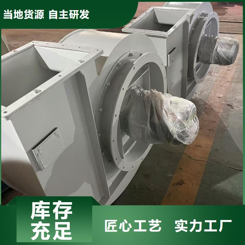 LFSR80轴流风机有优势2025已更新(今日/)化工行业专用风机