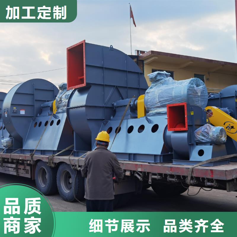 6-23NO8C增压风机实拍品质保障(好服务!2025已更新)硫化床锅炉风机