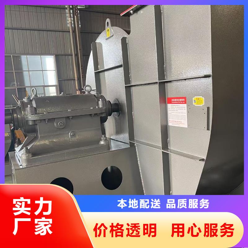 9-26NO5A离心鼓风机的图文介绍(行内性价高,2025已更新)氧化风机