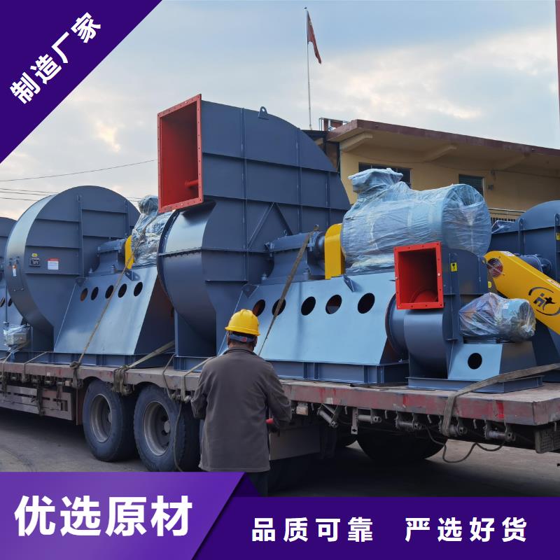 6-51NO22D铁厂风机合作共赢2025已更新(今日/批发)地面清扫风机