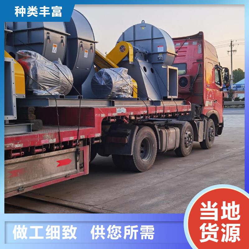 6-46离心通风机三叶罗茨鼓风机用心制作2025已更新(今日/访问)硫化床锅炉风机