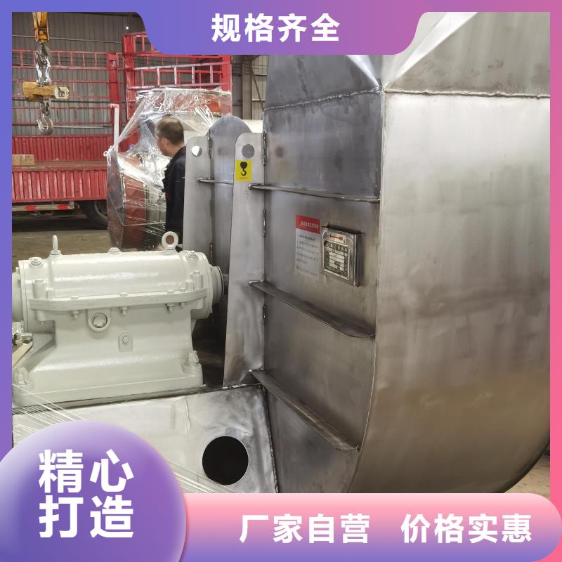 9-19复合肥专用尾气风机同行低价2025实时更新(今日/新闻)2025实时更新