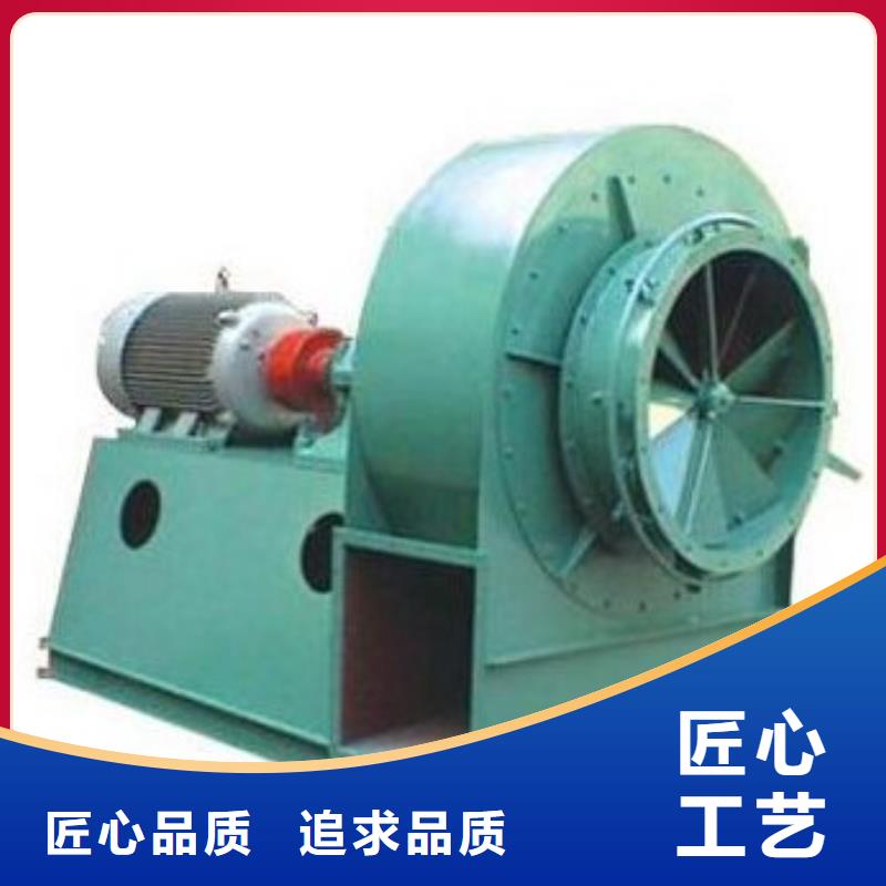 9-26NO5A一次风机严格把控每一处细节2025实时更新2025实时更新今日行情