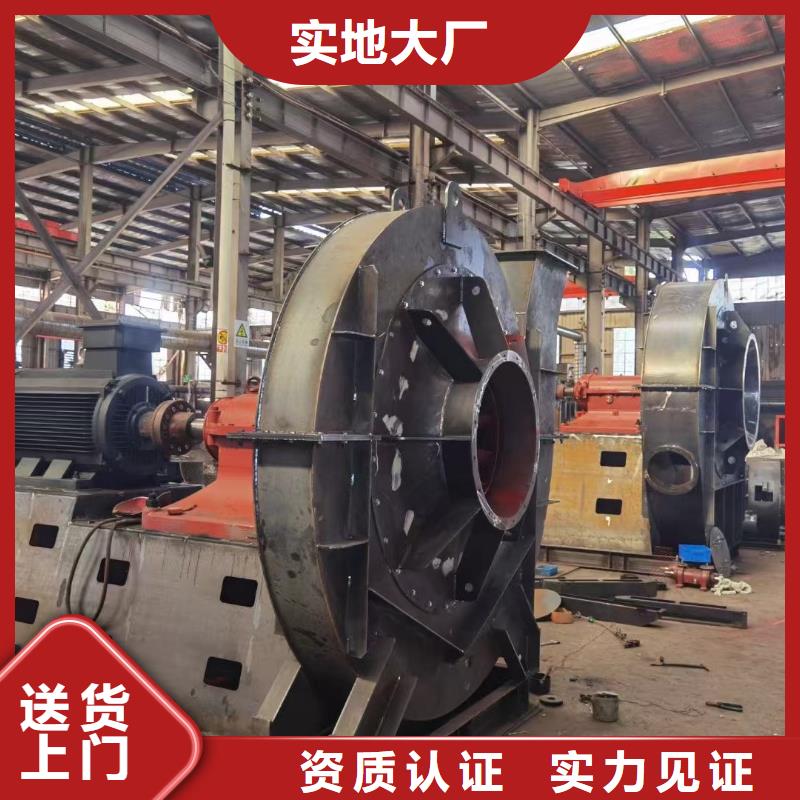 6-51NO20D窑炉风机快速物流2025实时更新(今日/咨询)2025实时更新