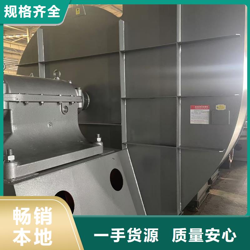 LFSR200一次风机通过检测2025已更新(今日/标准)2025实时更新(今日/咨询)