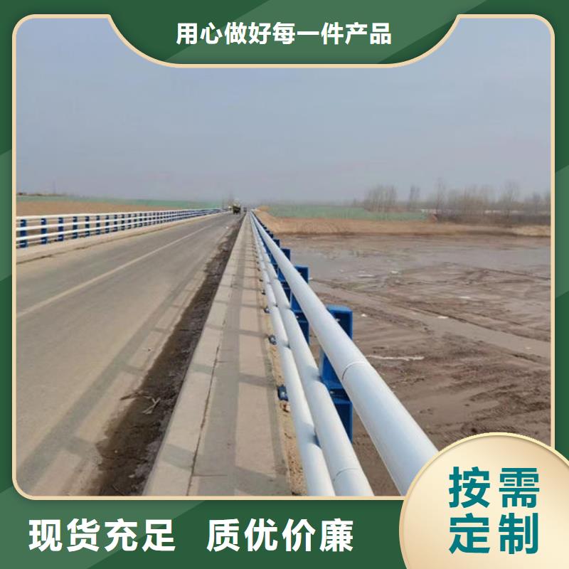 河道景观护栏厂家直销直供
