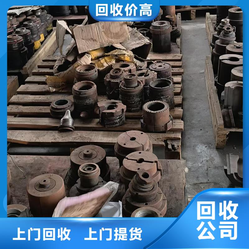 盐城市亭湖废锌废旧电线电缆回收塑料回收