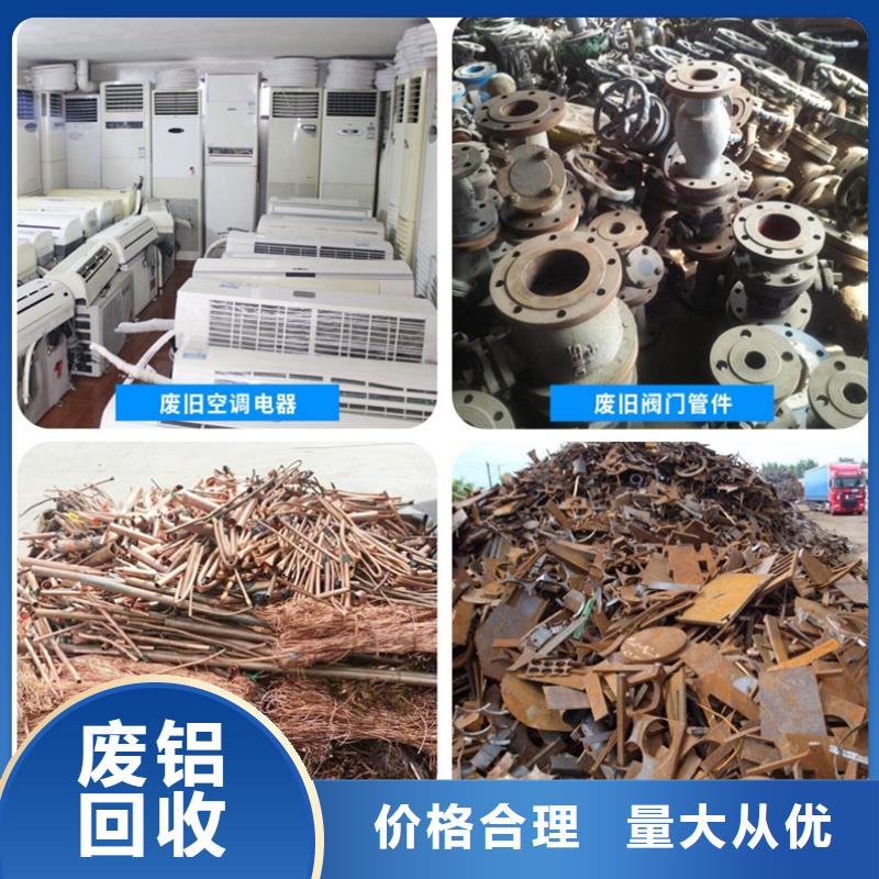 废设备回收-废配电柜回收宿迁沭阳县回收价高