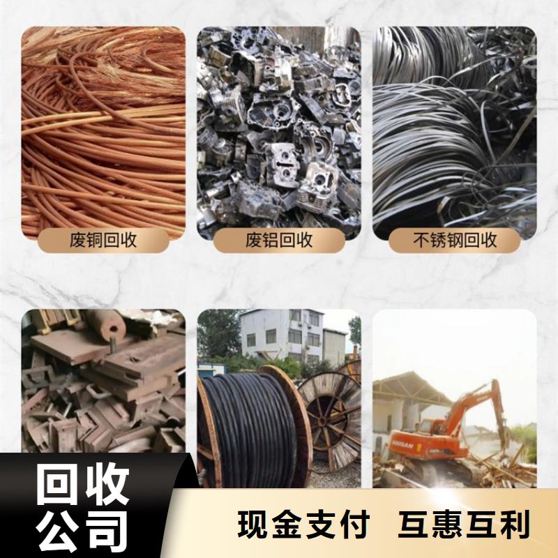徐州市邳州废铝回收-旧铝回收认证企业