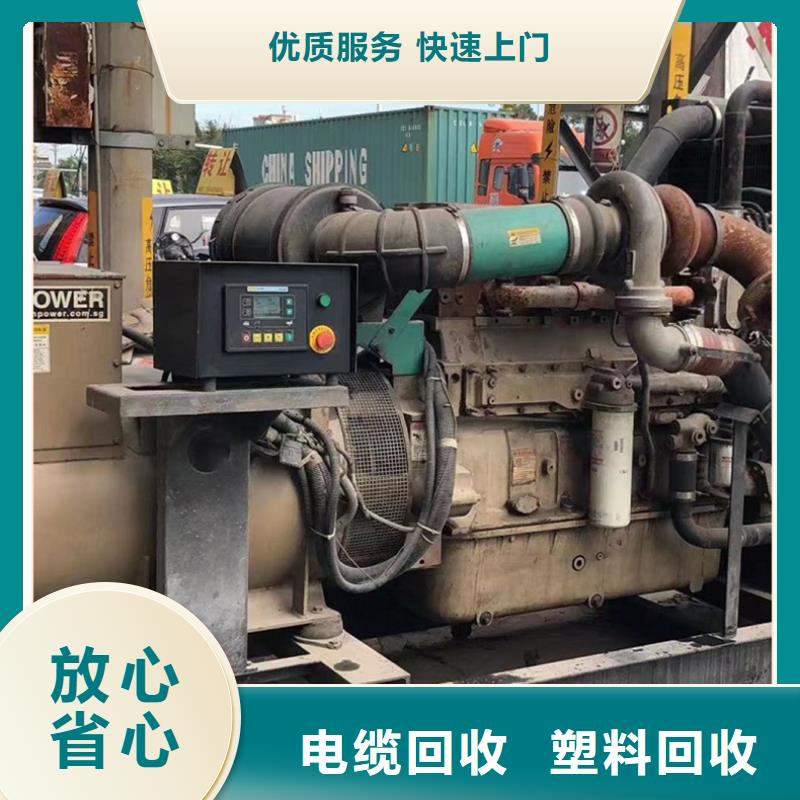 泰州市姜堰电缆回收-废铜回收资质齐全