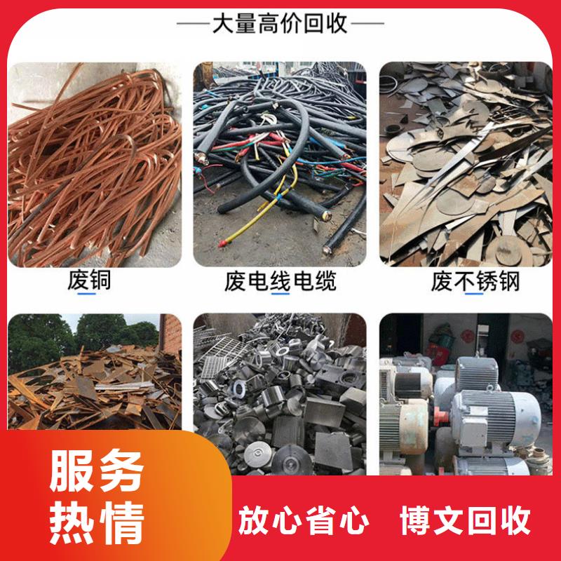 徐州市云龙金属回收-机械设备回收整厂回收