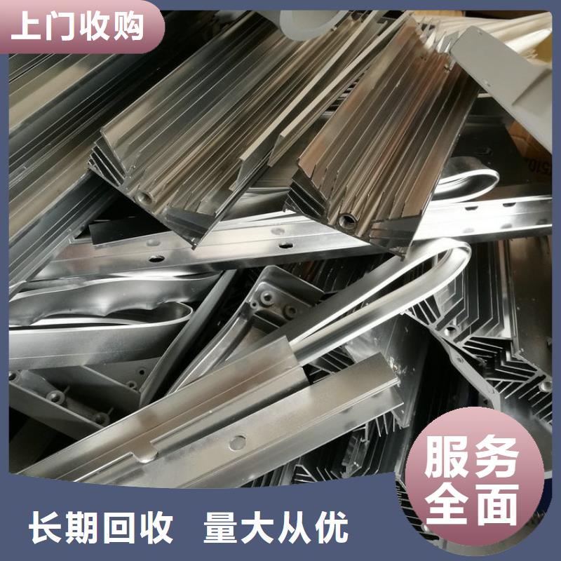 宿迁市沭阳县华冲镇建筑边角料回收上门收购