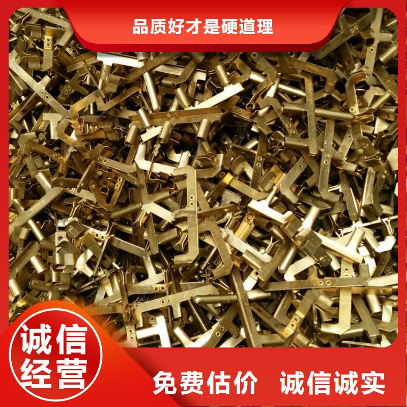 宿豫区废设备回收|变废为宝诚信上门上门收购