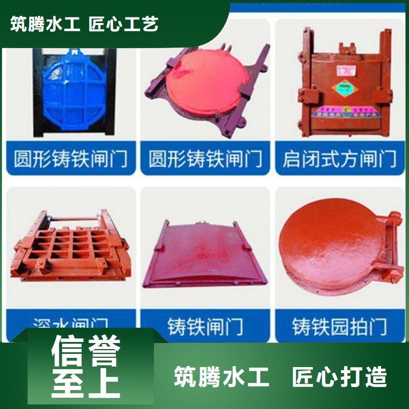 渠道闸门工厂直供