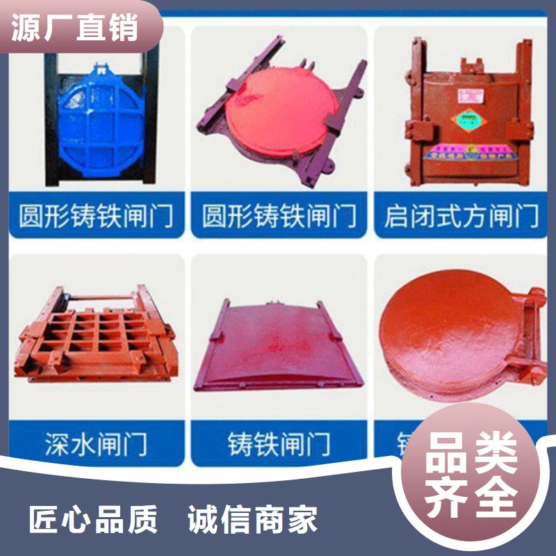 PGZ铸铁闸门诚信为本