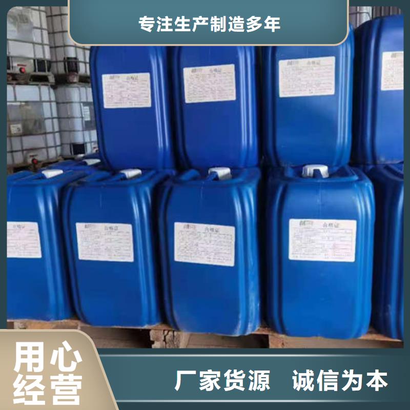 焦油脱水剂批发