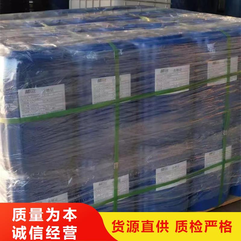 焦油脱水剂批发