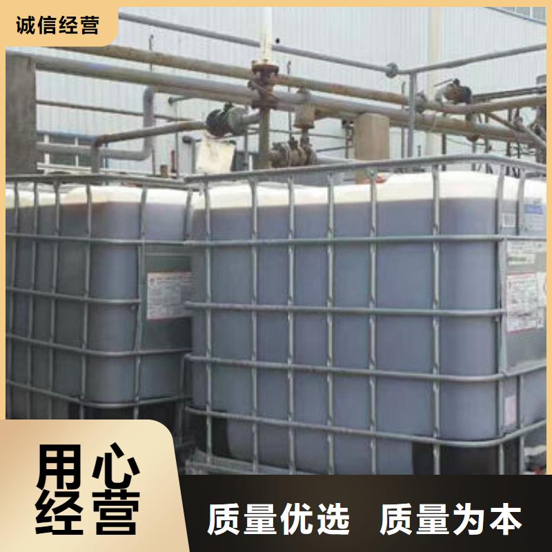 焦油破乳剂厂家直销