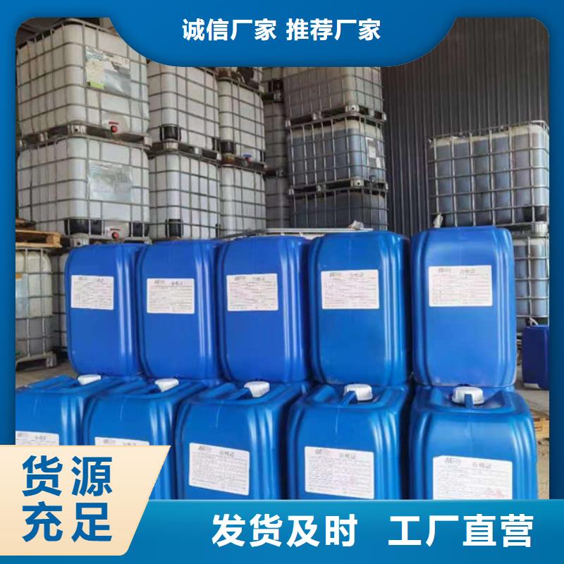 焦油氨水分离剂批发