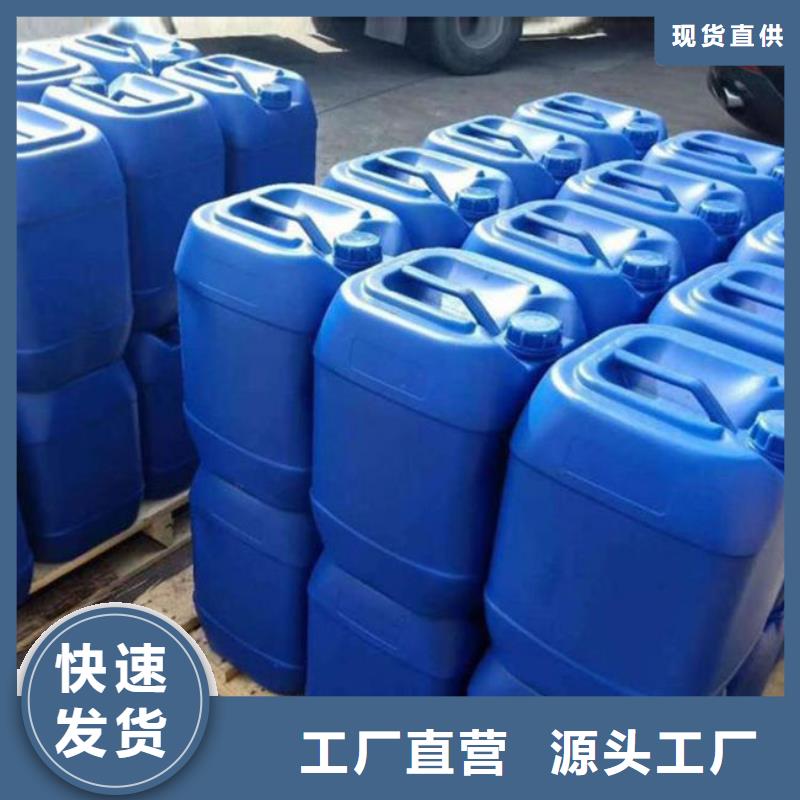 焦油破乳剂厂家直销