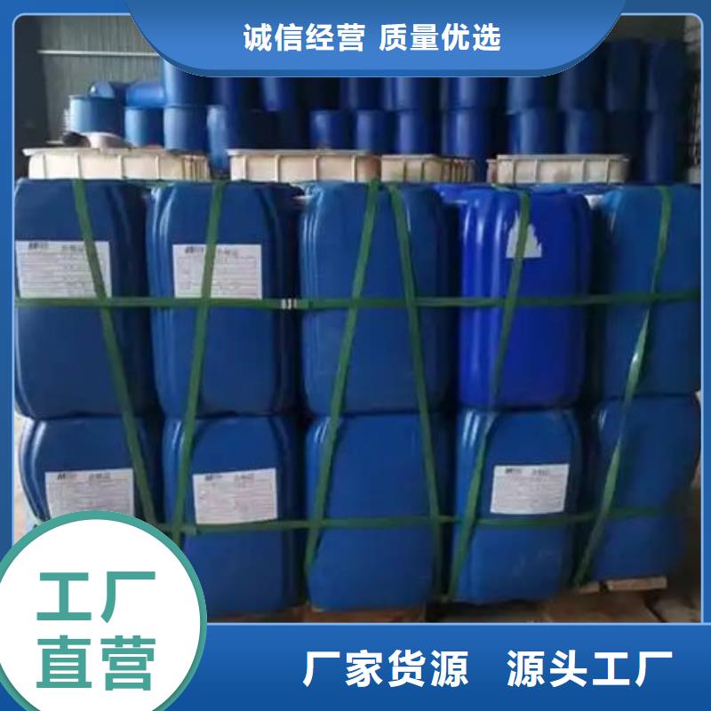 焦油氨水分离剂批发