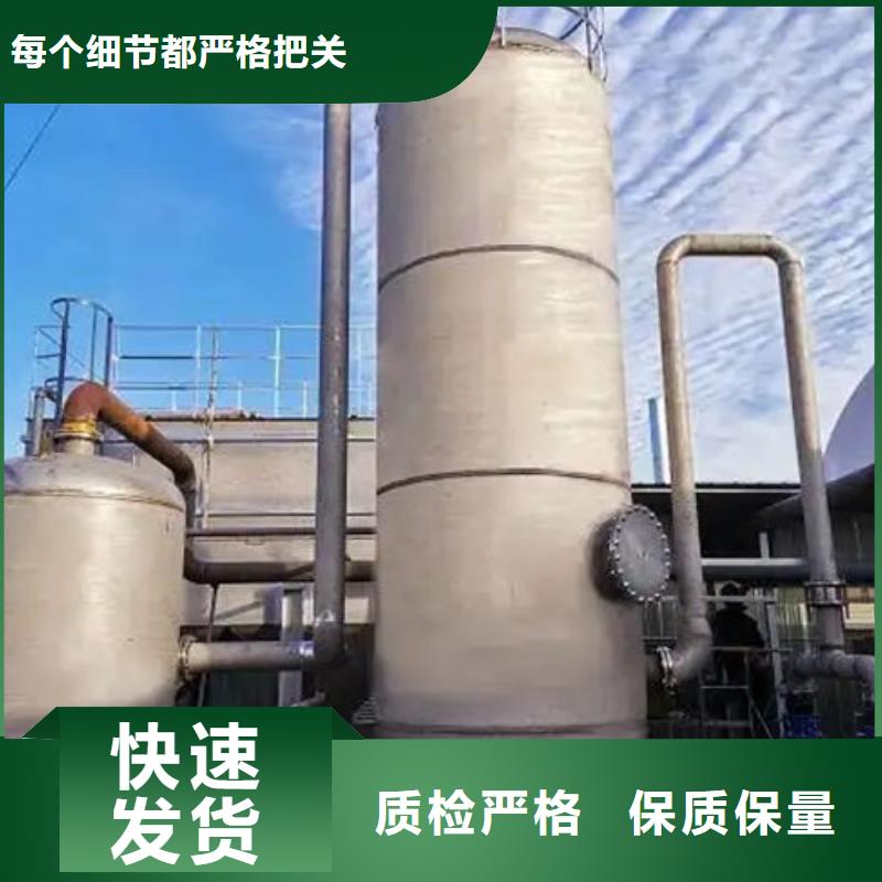 焦油氨水分离剂批发