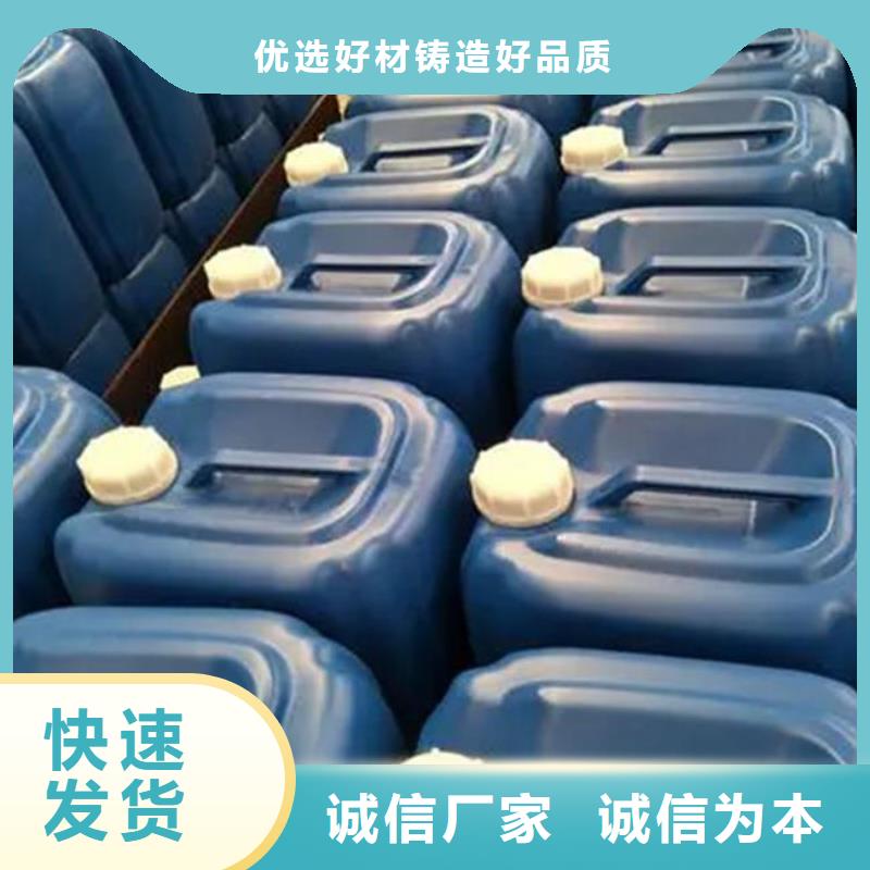 天然气脱硫剂厂家直销