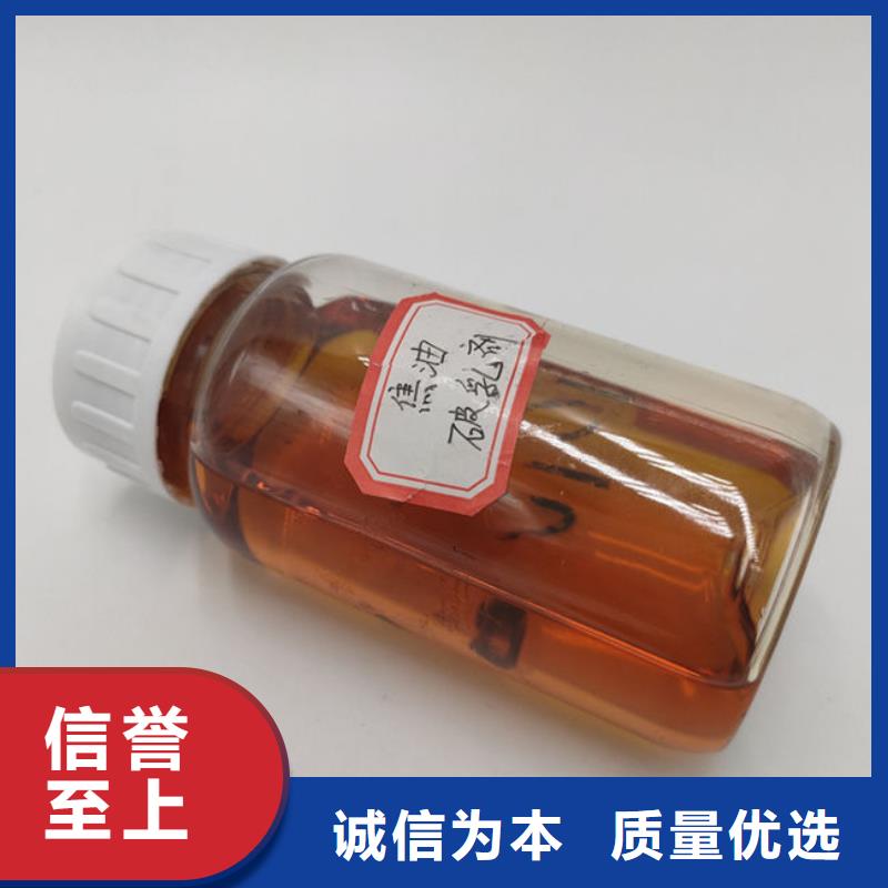 焦油脱水剂批发