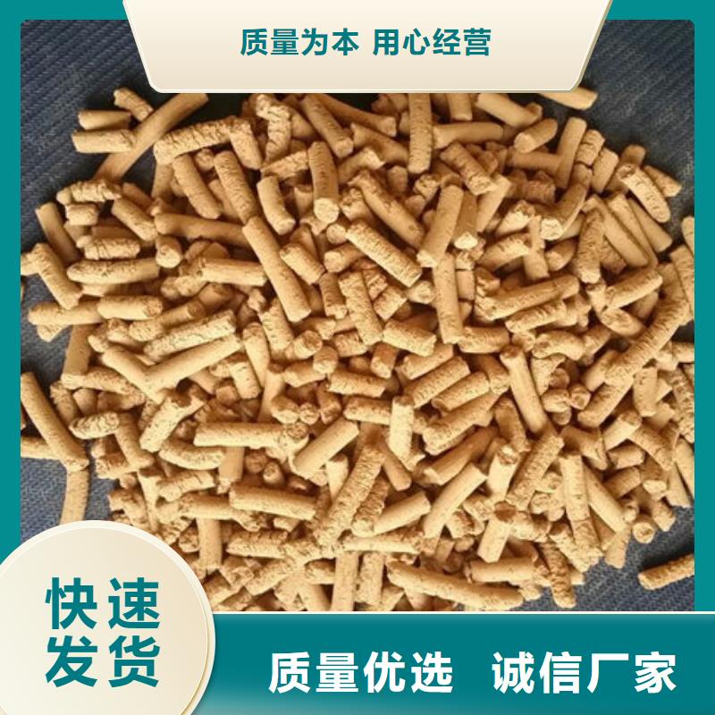铁基脱硫剂厂家直销