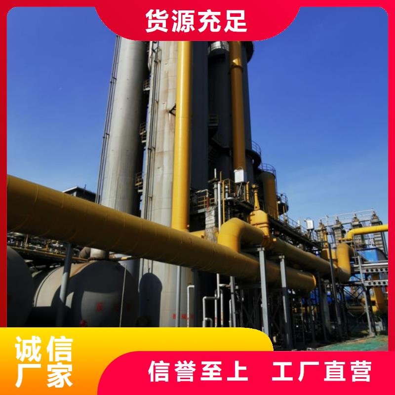 焦油脱水剂批发