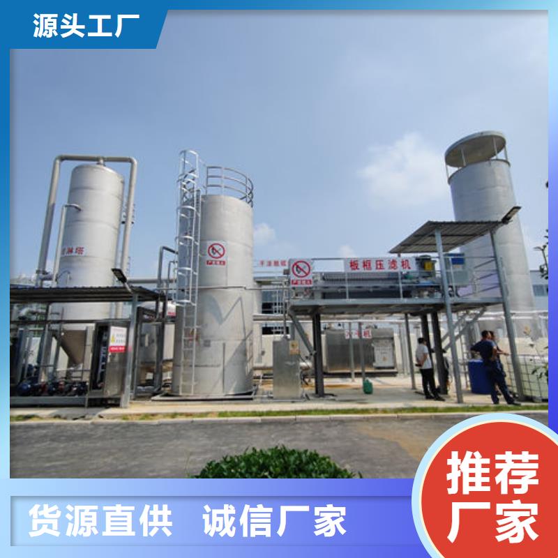 焦油脱水剂批发