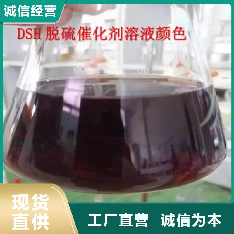 脱硫剂厂家直销