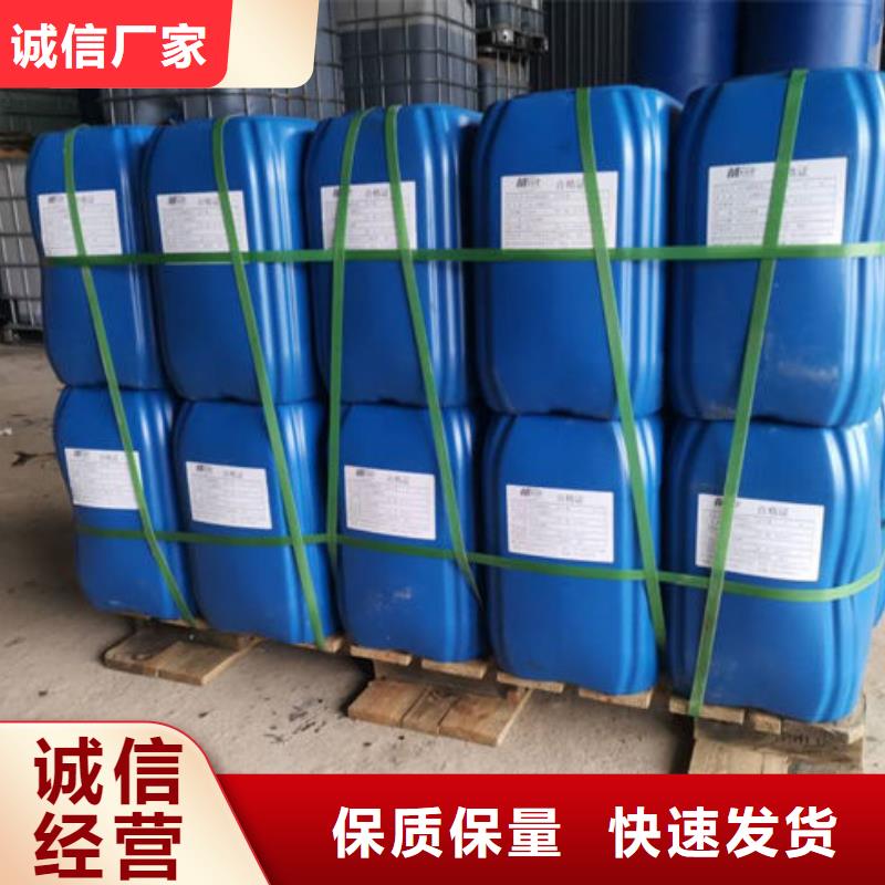焦油氨水分离剂批发