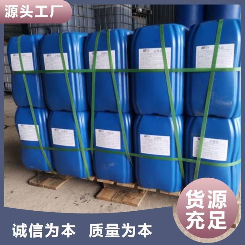 焦油脱水剂厂家直销
