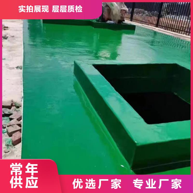澳阔防腐材料乙烯基玻璃鳞片胶泥质量牢靠产地货源好货直供追求细节品质好货采购放心得选择耐温性能佳,适应高低温环境乙烯基玻璃鳞片胶泥