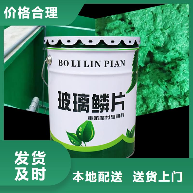 澳阔防腐厂家脱硫塔玻璃鳞片胶泥制造厂家良好的耐温性玻璃鳞片胶泥