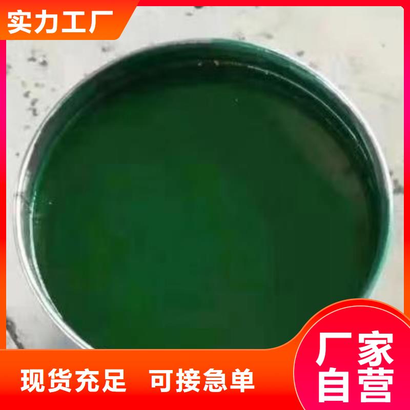 澳阔防腐材料环氧玻璃鳞片涂料涂料现货严选好货阻燃型玻璃鳞片涂料