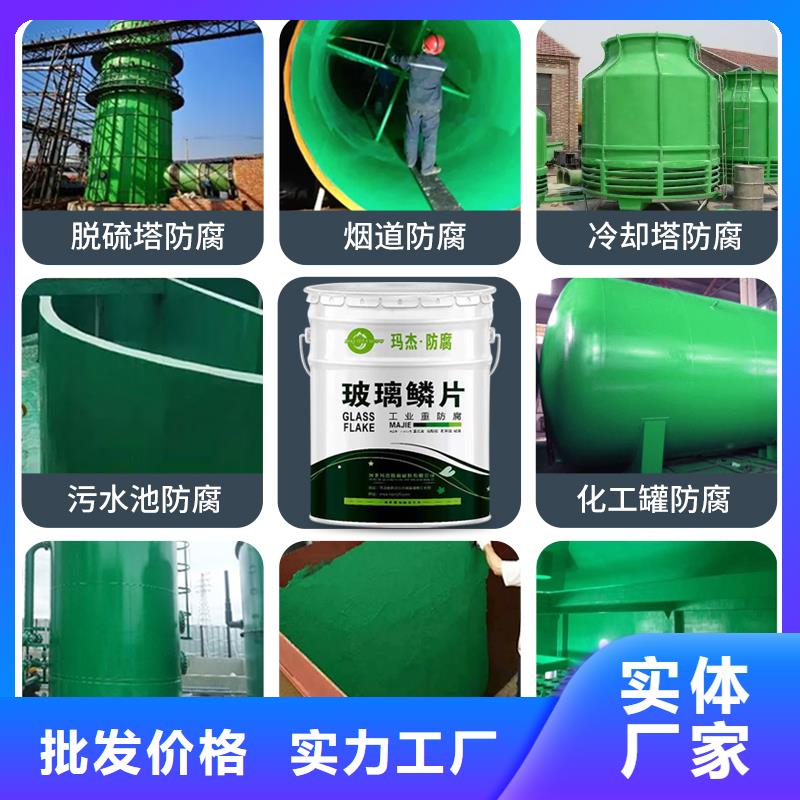 澳阔防腐材料耐高温玻璃鳞片涂料满足多种行业需求优良工艺中温玻璃鳞片涂料