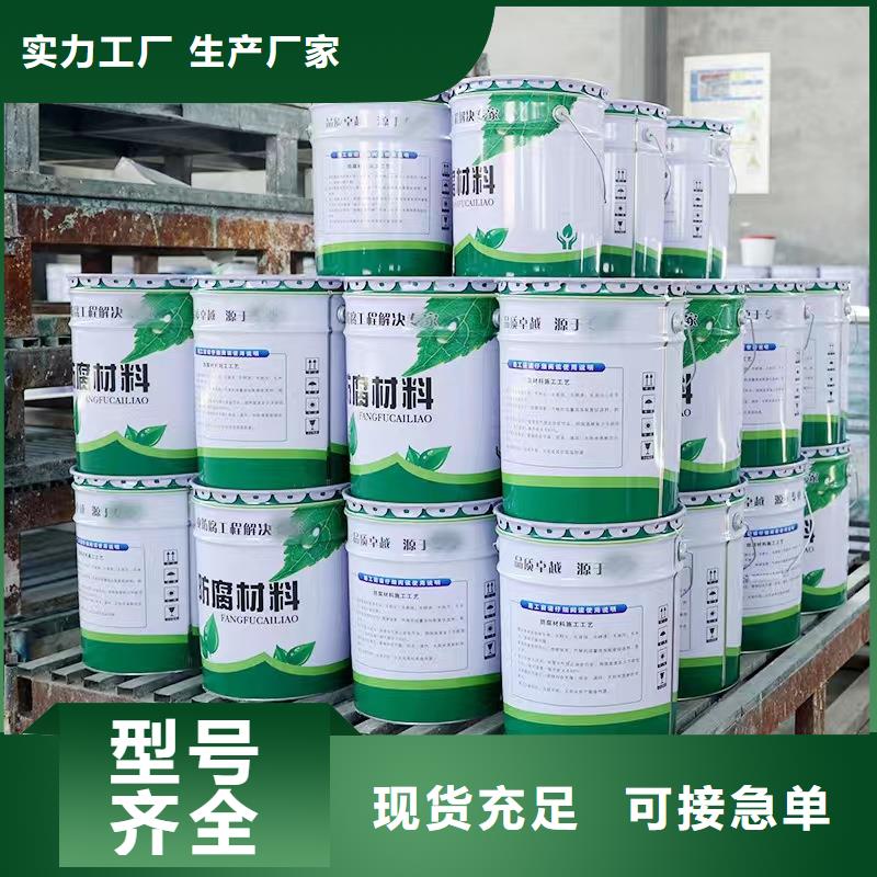 澳阔防腐材料低温玻璃鳞片涂料为您提供一站式采购服务支持脱硫玻璃鳞片涂料