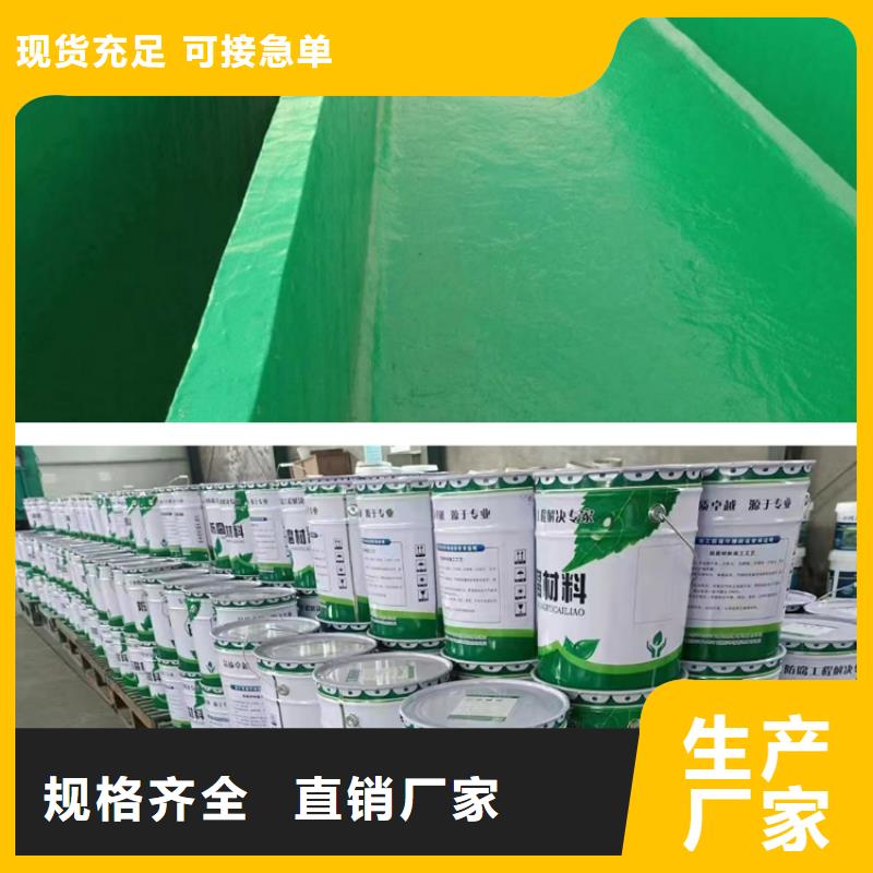 澳阔防腐材料防腐玻璃鳞片涂料不断创新现货直供低温型玻璃鳞片涂料