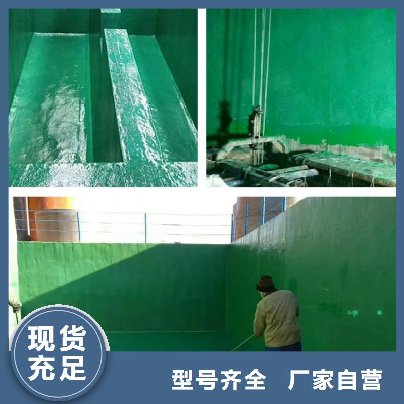 澳阔防腐材料防腐玻璃鳞片涂料不断创新现货直供低温型玻璃鳞片涂料