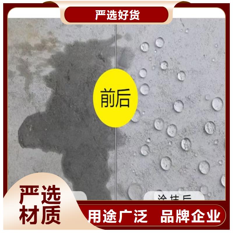 澳阔防腐DH1900型防渗防腐涂料快速产地采购PEO水性防腐防水涂料