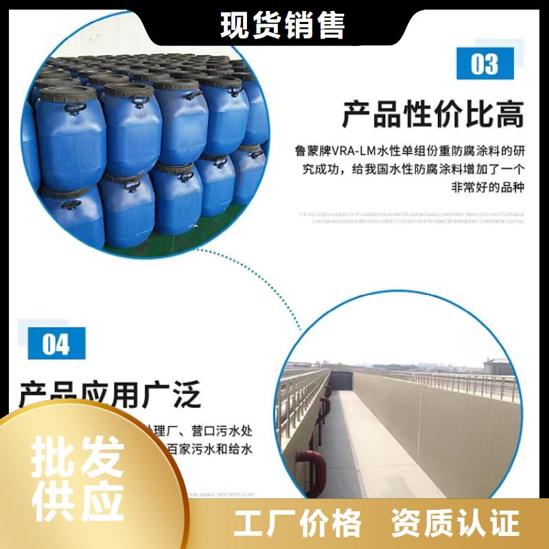 澳阔防腐DH1900型防渗防腐涂料快速产地采购PEO水性防腐防水涂料
